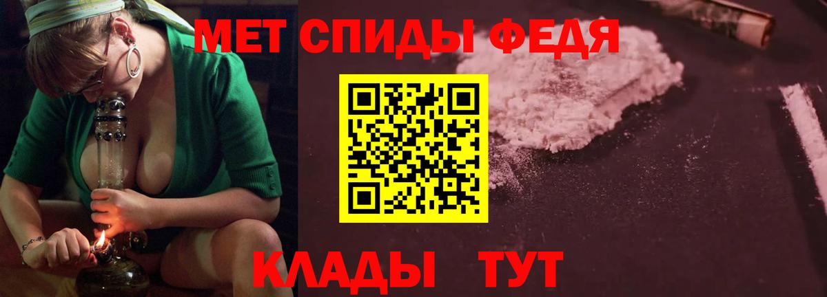 Amphetamine 98% Менделеевск