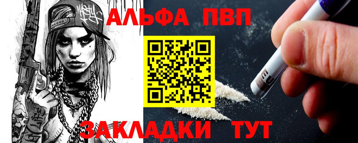  COCAIN Менделеевск