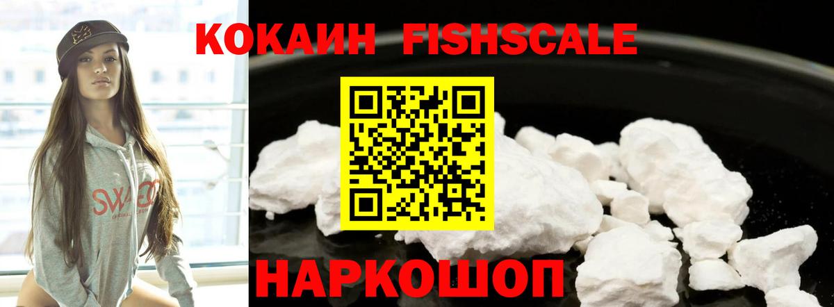 Кокаин Боливия Менделеевск