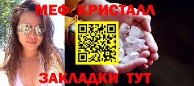 скорость mdpv Заводоуковск
