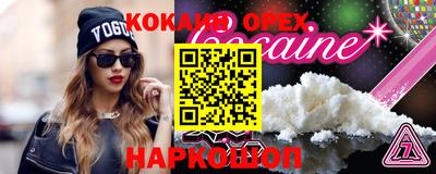 скорость mdpv Заводоуковск