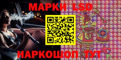 ПСИЛОЦИБИНОВЫЕ ГРИБЫ Жуковский