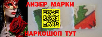 ПСИЛОЦИБИНОВЫЕ ГРИБЫ Жуковский