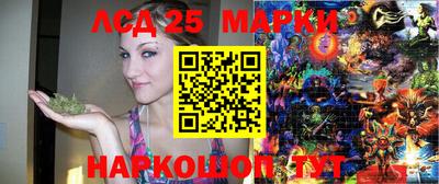 ПСИЛОЦИБИНОВЫЕ ГРИБЫ Жуковский