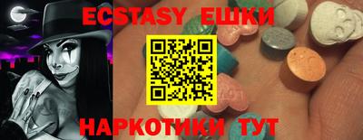 ПСИЛОЦИБИНОВЫЕ ГРИБЫ Жуковский