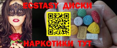 ПСИЛОЦИБИНОВЫЕ ГРИБЫ Жуковский