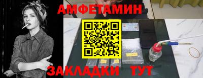 ПСИЛОЦИБИНОВЫЕ ГРИБЫ Жуковский