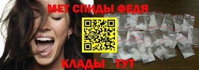 скорость mdpv Заводоуковск