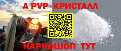 скорость mdpv Заводоуковск