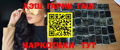 ПСИЛОЦИБИНОВЫЕ ГРИБЫ Жуковский
