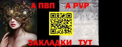 скорость mdpv Заводоуковск