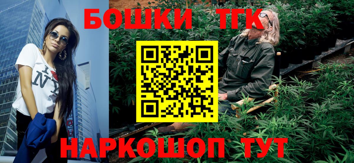 Менделеевск  Бошки марихуана AK-47  Бошки марихуана SATIVA & INDICA  Вход с VPN  Шишки марихуана план 